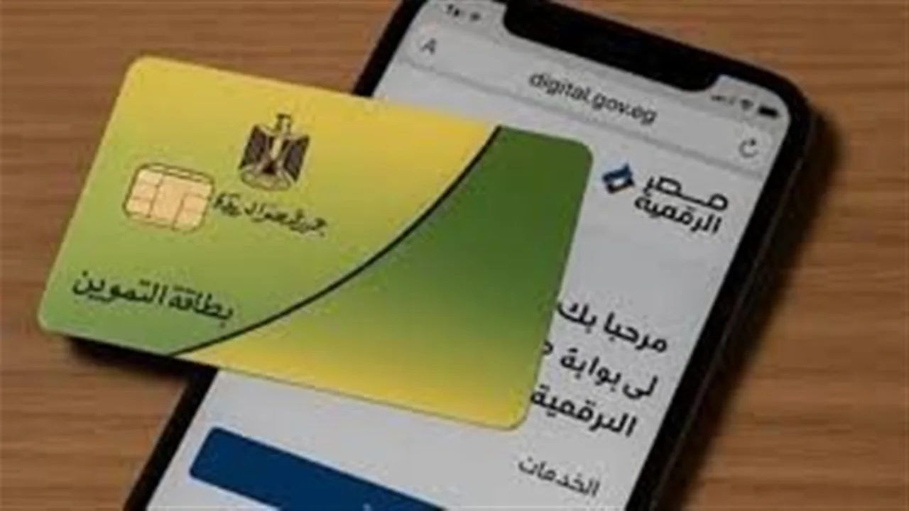 تحديثات مكاتب التموين.. 5 خدمات رقمية جديدة تسهل إجراءات استخراج البطاقات للمواطنين